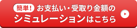 製品・サービスに関するお問い合わせ / TEL.0256-33-0101 [受付時間] 平日9:00〜16:30